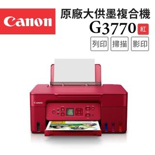 【Canon】官方直營 PIXMA G3770原廠大供墨複合機-熱情紅(列印/影印/掃描/無線網路/黑色防水墨/彩色/噴墨)