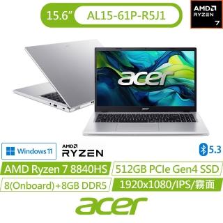 【Acer 宏碁】15.6吋 Ryzen7 8840HS文書效能筆電(Aspire Lite/AL15-61P-R5J1/R7-8840HS/16G/512G/W11)