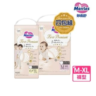 【妙而舒】頂柔舒護紙尿褲/褲型尿布 M-XL(4包/箱購)