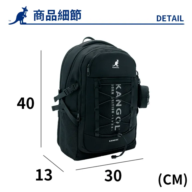 【KANGOL】袋鼠 機能網布筆電包 64558741