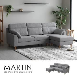 【H&D 東稻家居】Martin 馬汀舒適高背獨立筒可拆L型布沙發(實木椅腳 可拆成單人+雙人+椅凳)