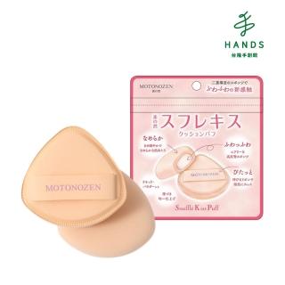 【臺隆手創館】素之然 舒芙蕾之吻氣墊粉撲1入(MOTONOZEN)