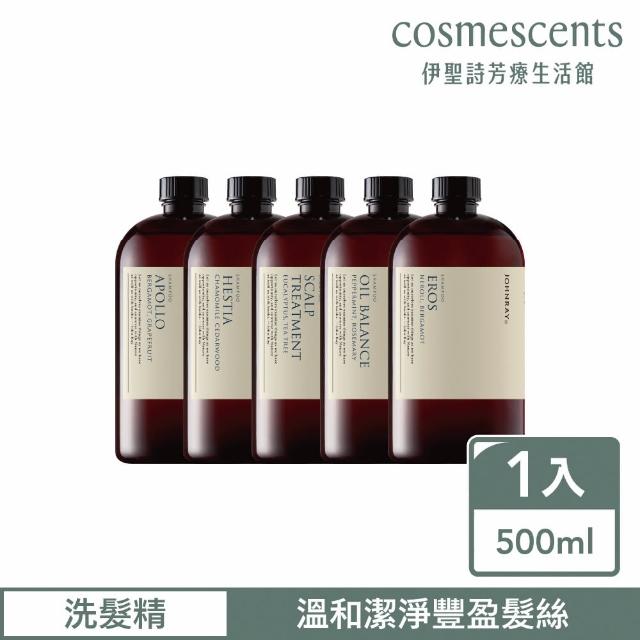 【伊聖詩】約翰森林JOHNRAY 洗髮精500ml(多款任選/活力/洋甘菊修護/茶樹/淨化/無憂無慮)