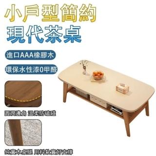 【源森家居】簡約現代日式茶桌 120*55*45cm(客廳茶几 客廳邊幾 移動桌 邊桌 書桌)