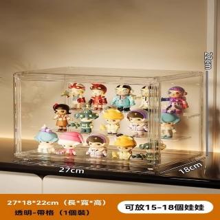 【顧家家居】透明展示盒 公仔展示盒 模型展示盒 磁吸展示盒(磁吸門/寬敞大開口設計/自由堆疊/預售15天)