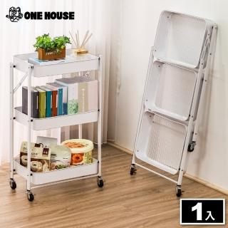 【ONE HOUSE】免安裝折疊收納三層收納推車(收納籃車/置物推車/手推車/鐵架/收納/櫃子/電器櫃/層架/簽到)
