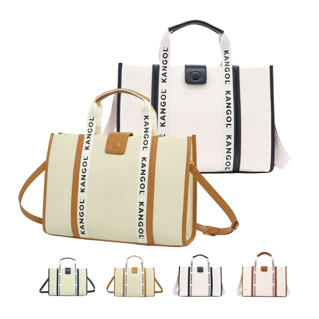 【KANGOL】袋鼠 串標托特包 63258702(媽媽包 電腦包)