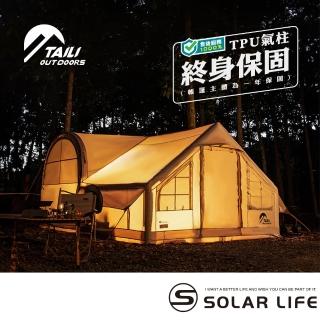 【TAI LI 太力】12.6m☆白嶺隧屋雙房充氣帳 6-10人帳(隧道帳別墅帳 屋脊氣柱帳 全自動帳篷 免搭建帳篷)