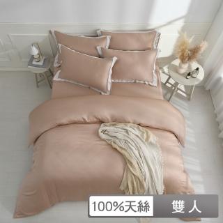 【馨眠Kim Gu Living】60支100%天絲四件式兩用被床包組-暖心棕(雙人)
