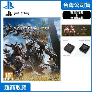 【SONY 索尼】PS5 魔物獵人 荒野(中文版 臺灣公司貨)