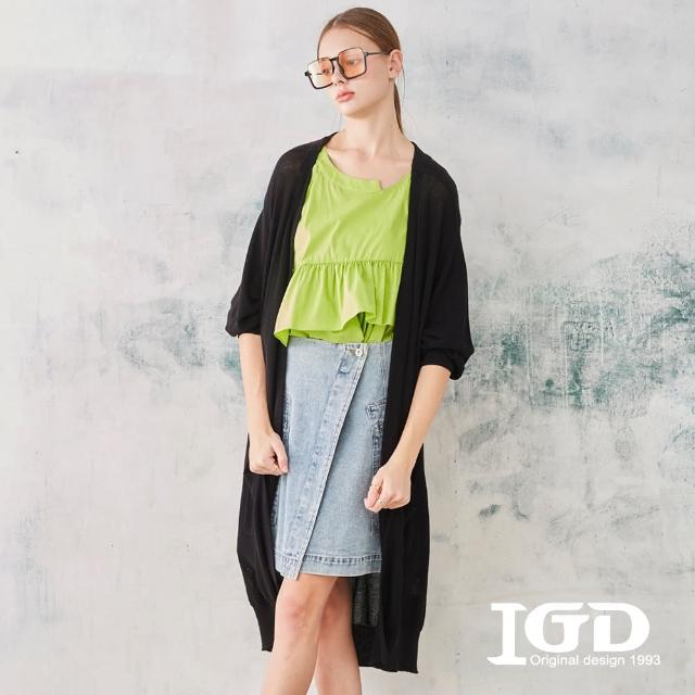 【IGD 英格麗】網路獨賣款-速達-網路獨賣款-長版修身針織外套罩衫(黑色)