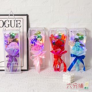 【六分埔禮品】LED康乃馨花束盒裝-多款任選(Ins生日禮物愛媽咪花束人造花母親節滿天星)
