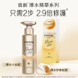 【潘婷】全新升級 爆水膠囊髮膜24入 (密集修護/強韌防斷/水潤修護)