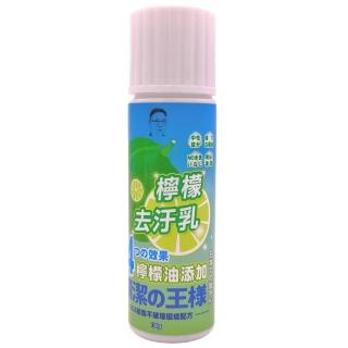 【湠佶】兩罐入 帥呆了檸檬去汙乳 新增天然檸檬油(去除髒汙汙漬 玻璃擦拭膏 浴室居家清潔乳 去漬清潔劑)