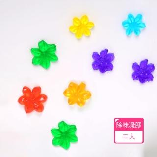 【茉家】針管式不沾手馬桶清新凝膠(2入)