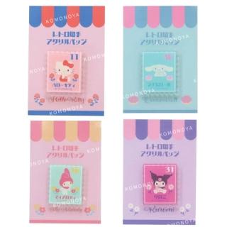 【小禮堂】母親節禮物 Sanrio 三麗鷗 壓克力徽章 郵票風 Kitty 美樂蒂 酷洛米 大耳狗(平輸品)