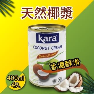 【Kara】佳樂椰漿 400ml*4入