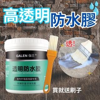 【GALEN】高透明防水膠300g 4入組(屋頂防水 牆壁防水 漏水修繕)