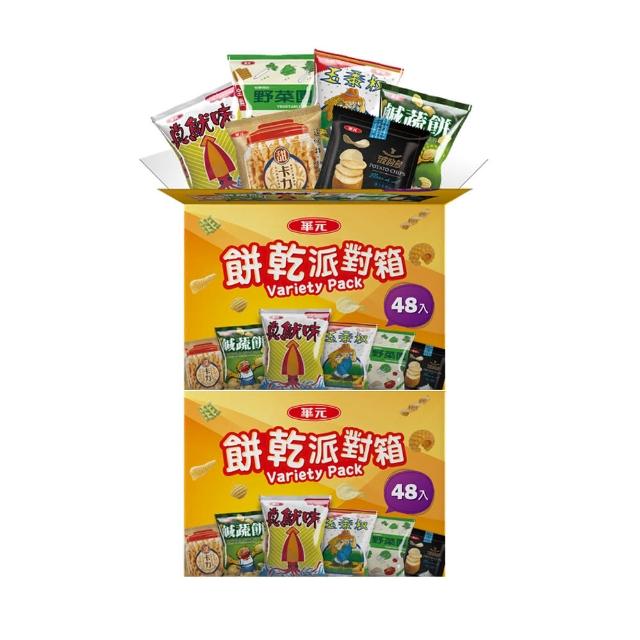 【華元】餅乾派對箱504gX2箱(共96包)