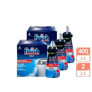 【FINISH】洗碗機專用軟化鹽2kgx2+光潔劑400mlx3(平輸品)