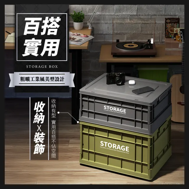 【FL 生活+】4入組 特大款73公升 工業風附輪可疊加折疊收納箱(露營 車用收納箱  工具箱 衣物收納 A-440x4)
