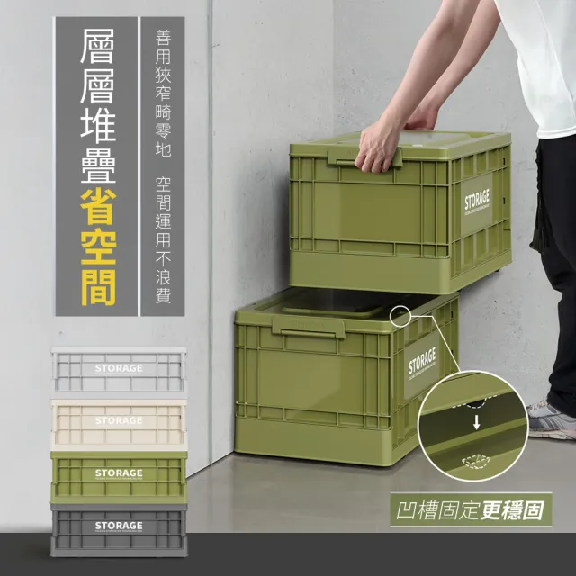 【FL 生活+】4入組 小型款22公升 工業風附輪可疊加折疊收納箱(露營 車用收納箱  工具箱 衣物收納 A-434x4)