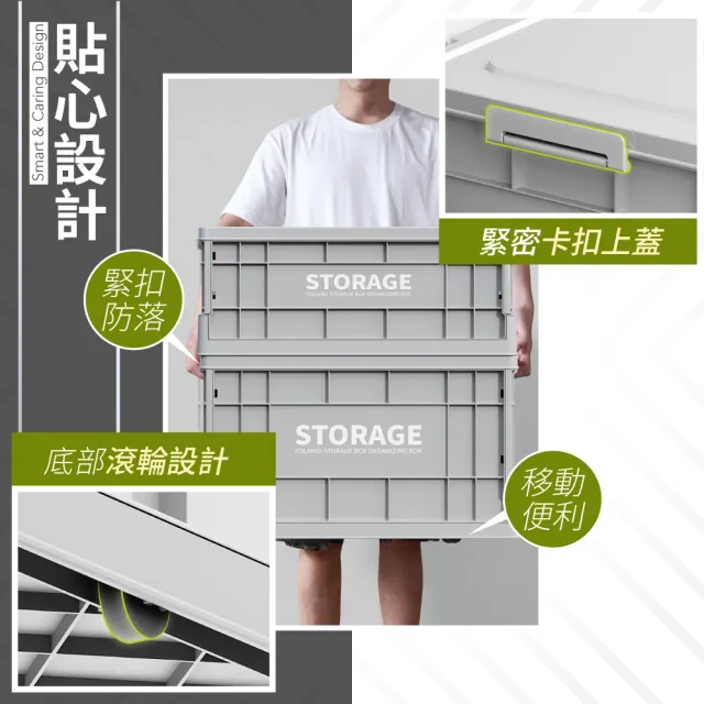 【FL 生活+】4入組 小型款22公升 工業風附輪可疊加折疊收納箱(露營 車用收納箱  工具箱 衣物收納 A-434x4)