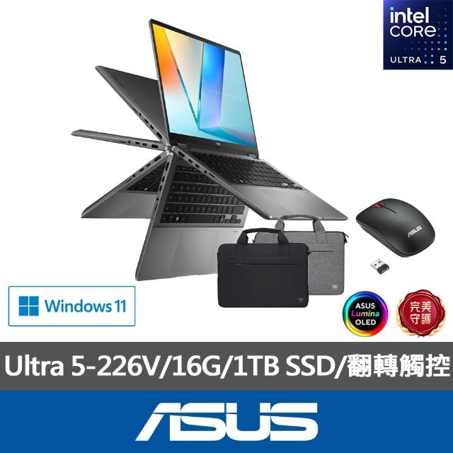 【ASUS】筆電包/滑鼠組★14吋U5翻轉觸控筆電(VivoBook 14 Flip TP3407SA/Ultra 5-226V/16G/1TB SSD/W11)