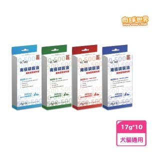 【PAW PAW LAND 肉球世界】南極磷蝦營養補充條17g*10入(肉泥/犬貓通用/營養補充)
