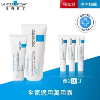 【理膚寶水】momo獨家★全新B5+全面修復霜重量版200ml+ B5+全面修復霜40ml