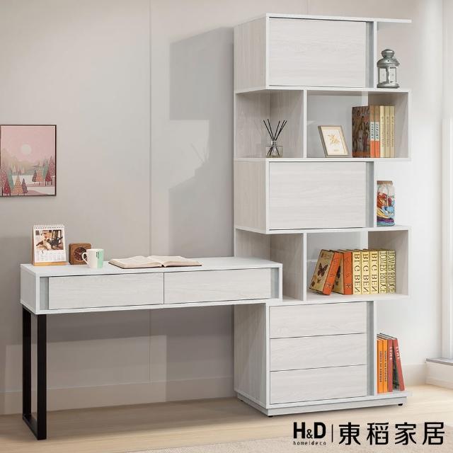 【H&D 東稻家居】功能h型書櫥桌組 學習桌 電腦桌 置物櫃 展示櫃(THY2-05607)