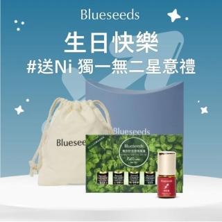 【Blueseeds 芙彤園】經典舒活5入精油 + 星座滾珠精油任選(附品牌束口袋+派盒包裝)