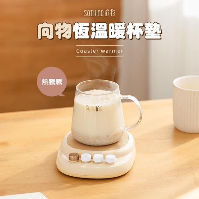 【SOTHING 向物】55℃/65℃/75℃恆溫暖杯墊 - 熱騰騰(多功能加熱杯墊 保溫杯墊 智能恆溫 情人節禮物)