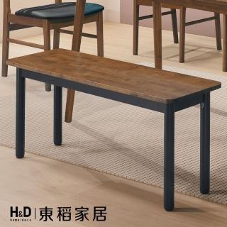 【H&D 東稻家居】全實木長凳 換鞋凳 餐邊椅 長條椅(THY2-04402)