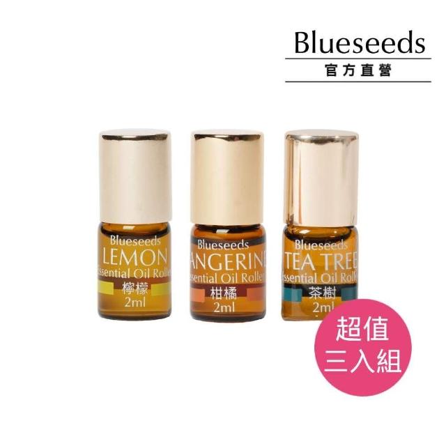 【Blueseeds 芙彤園】超值3入組★每日隨身芳療滾珠精油2mlx3(柑橘/迷迭香/茶樹/檸檬)