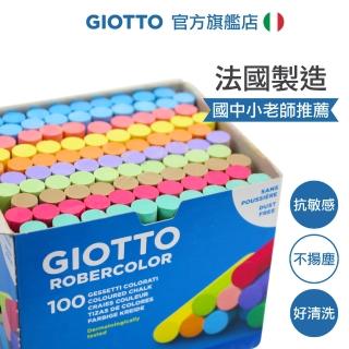 【GIOTTO】無毒環保粉筆-校園10色100入*16盒(箱出貨 少灰 抗敏 好洗 不易揚塵)