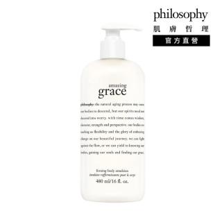 【philosophy 肌膚哲理】驚喜優雅身體乳480ml