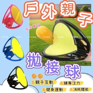 【安朵童舖】現貨兒童拋接球玩具親子互動拋接球組手掌球玩具彈力手抓拋接球戶外運動彈射拋接球(061)