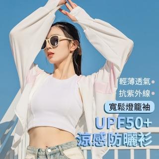 【iSU】夏季涼感冰絲抗UV外套 戶外遮陽防曬衣 防紫外線透氣防曬服 防曬衫 連帽防曬外套 防曬口罩面罩