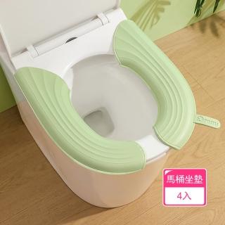 【茉家】EVA材質防水防汙提蓋式馬桶座墊(4入)