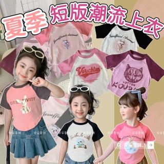 【安朵童舖】現貨韓版女童短版短袖上衣兒童短袖拼接上衣短袖T恤印花上衣圓領上衣(026)