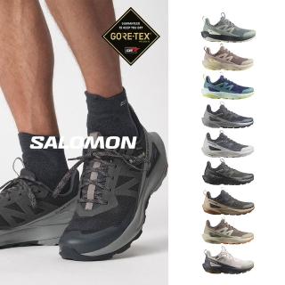【salomon官方直營】ELIXIR ACTIV Goretex 低筒登山鞋 男女任選(男鞋 女鞋 GTX 戶外鞋 防水 踏青鞋 健行鞋)