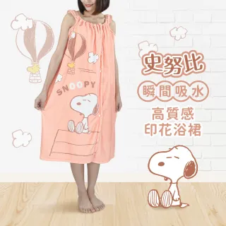 【SNOOPY 史努比】任選-超細纖維高質感印花浴裙-旅遊趣(超細纖維 浴衣 浴裙 Peanuts 米格魯 糊塗塌客)