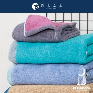 【Prairie Dog】DAIRY PRAIRIE 今治純棉翻轉色彩雙股紗大浴巾-共3色(鈴木太太公司貨)