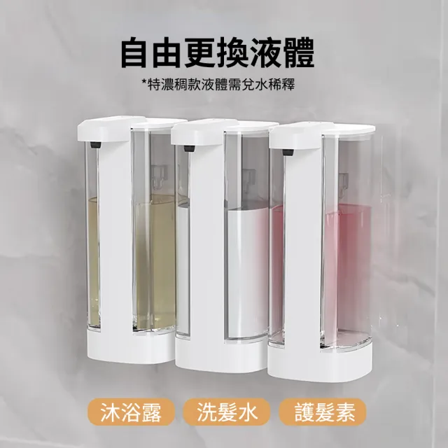 【zLife】置桌/壁掛自動感應洗碗精機 免接觸電動給皂器 皂液器/給液機/給皂機/出皂機/洗手機(500ml/4檔)