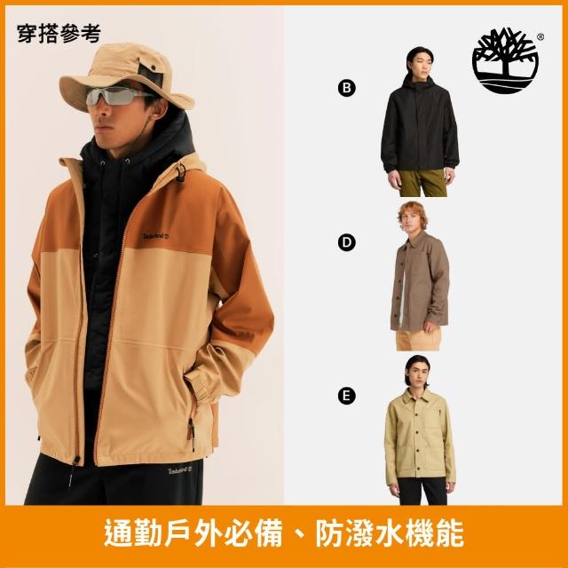 【Timberland 官方旗艦】特談-男外套 防潑水外套/工裝外套/襯衫外套(多款任選)