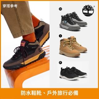 【Timberland 官方旗艦】特談-防水男鞋 男靴 女鞋 女靴 健行鞋/健走鞋/6吋靴/防水靴/靴子(多款任選)