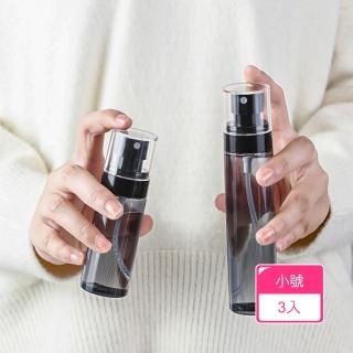 【茉家】PET材質黑色半透明旅用分裝噴瓶(小號3入)