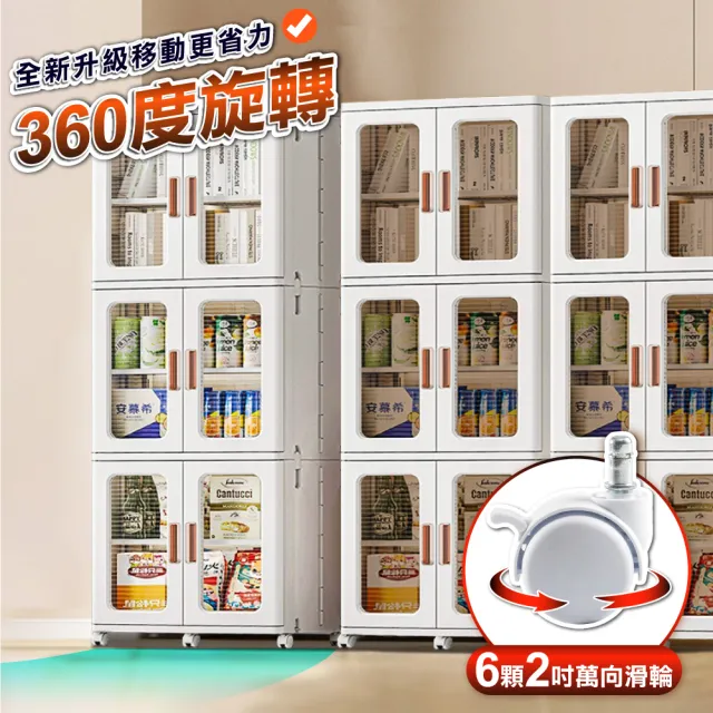 【ONE HOUSE】新式升級流川摺疊雙開門收納櫃-75面寬-配件(上蓋1入)