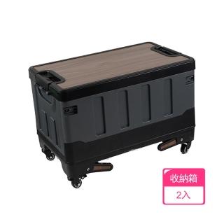 【茉家】露營野餐木質上蓋萬向輪折疊收納桌(2入)
